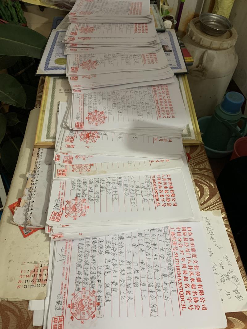 武隆用案例说话 起名实力