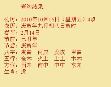 武隆尚名轩起名